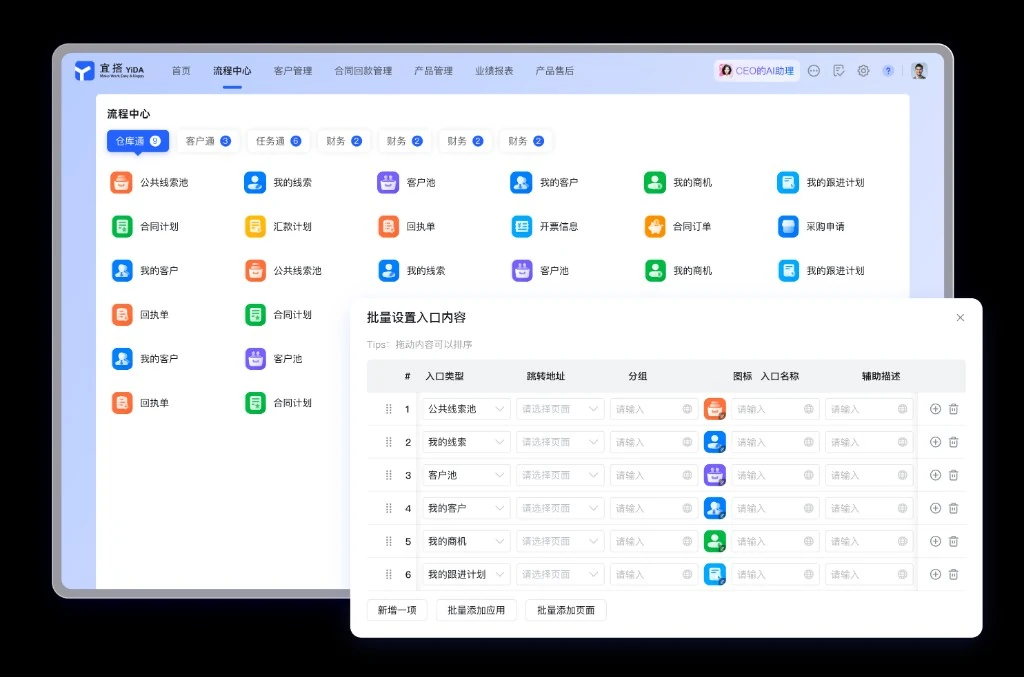 医疗合规在线办公方案